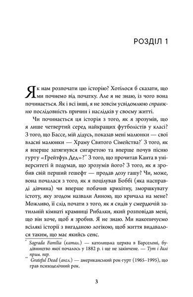 Сонце, що не заходить 1035050 фото