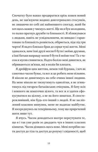 І так щодня 1030759 фото