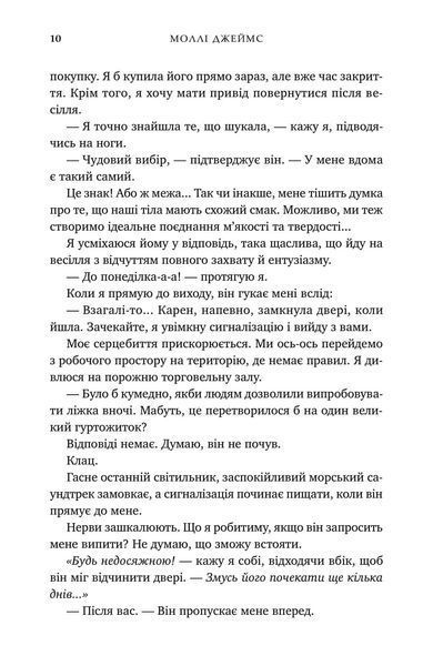 Почати з кінця 1030211 фото