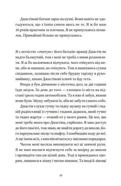 І так щодня 1030759 фото