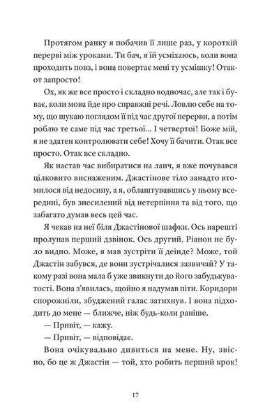 І так щодня 1030759 фото