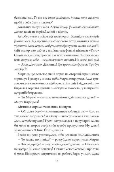 Місто тіней 1029634 фото