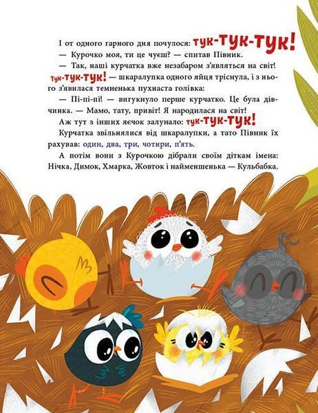 Люблю тебе більше за все у світі! 1030366 фото