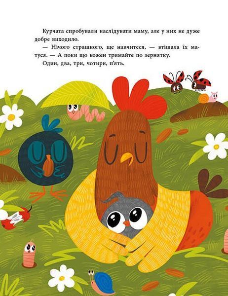 Люблю тебе більше за все у світі! 1030366 фото