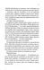 Ґудзики та провина. Книга 5 1027034 фото 4