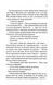 Ґудзики та провина. Книга 5 1027034 фото 6