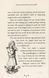 The Tales of Beedle the Bard 1023562 фото 4