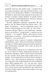 Кілька листів до омріяного життя 1033480 фото 6