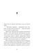 Ця книжка вбиває 1030307 фото 9
