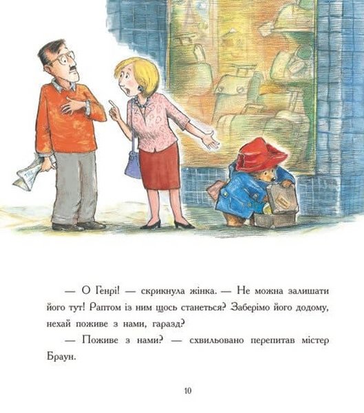 Паддінгтон. Велика книга нових історій 1034265 фото