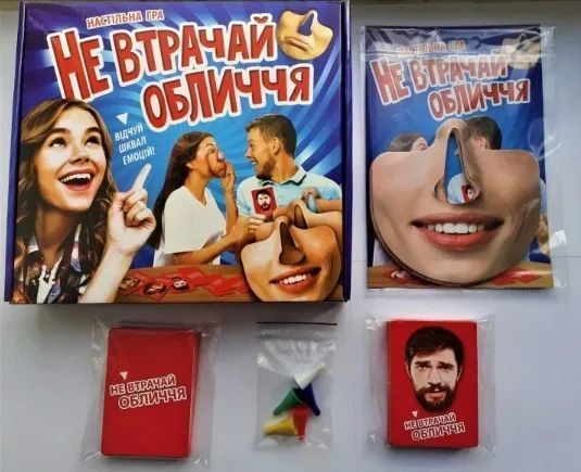 Настільна гра. Не втрачай обличчя 1011879 фото