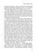 Гучніше! Як створювати круті подкасти 1013169 фото 10