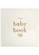 Мій перший альбом. Baby book (60568) 1023790 фото 1