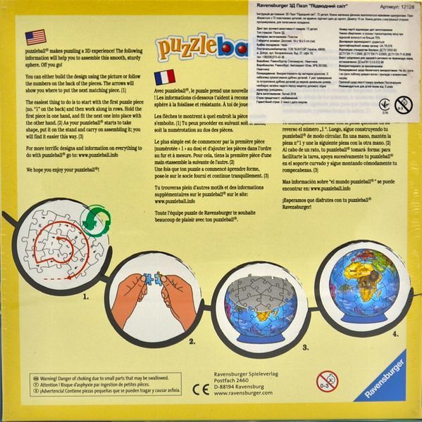 Пазл Ravensburger Підводний світ 12128 173222 фото