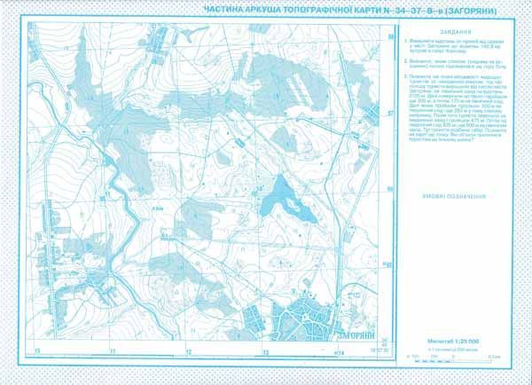 Контурні карти. Україна у світі: природа, населення. 8 клас 147096 фото