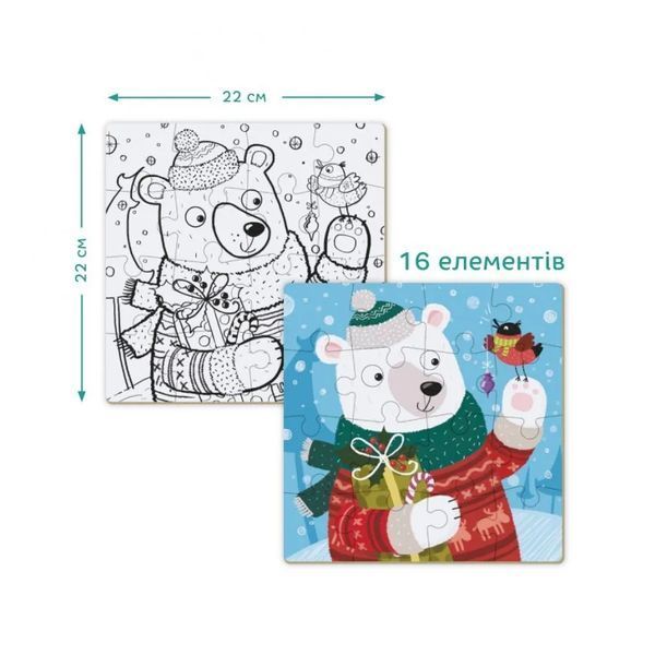 Пазл 2 в 1 Різдвяний ведмедик 1004825 фото