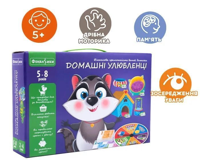 Гра настільна Домашні улюбленці VT2312-07 (Фінансики) 1011645 фото
