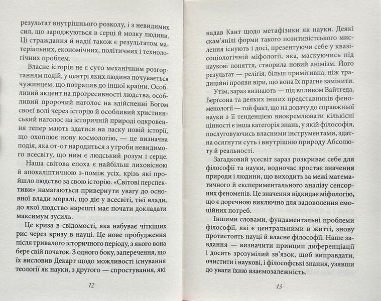 Мистецтво любові 154100 фото