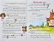 Зачарована школа (м&rsquo;яка обкладинка) 1005554 фото 3
