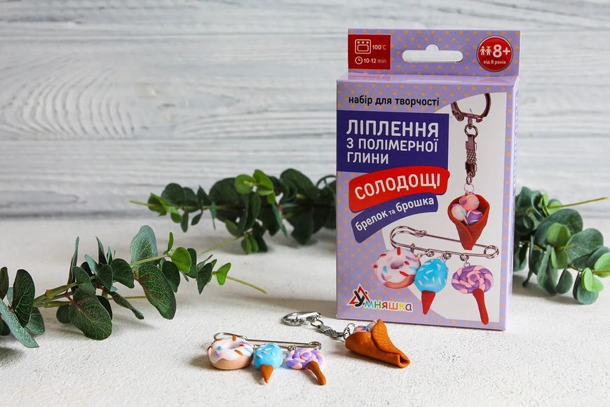 Набір для творчості Ліплення з полімерноїлини Брелок і брошка Солодощі морозиво 1003481 фото