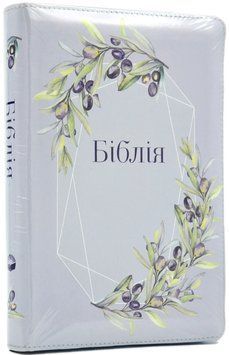 Біблія на блискавці Сіра (10557) 1018670 фото