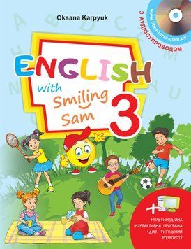 Підручник для 3 класу English with Smiling Sam 3 1004289 фото