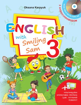 Підручник для 3 класу English with Smiling Sam 3 1004289 фото