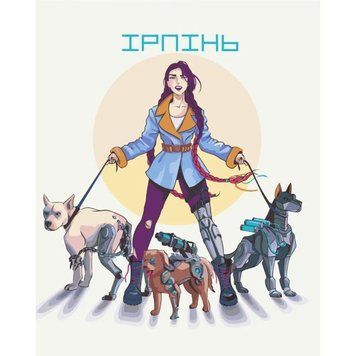 Картина за номерами Brushme Хоробрий Ірпінь Захарова Наталія 40х50 BS53109 1014350 фото