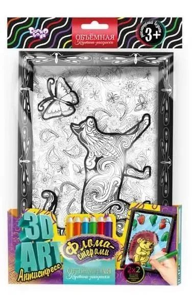 3D ART Антистрес розмальовка фломастерами 3DA-01-03 1015587 фото