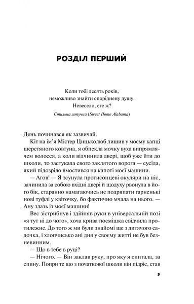 Краще, ніж у фільмах 1027588 фото