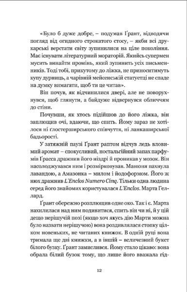 Дочка часу 1028602 фото