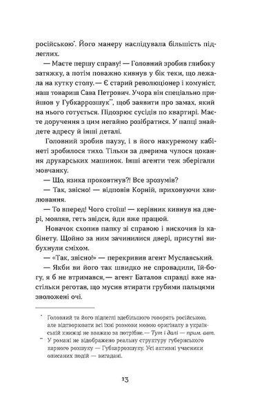 Тінь за тобою 1028479 фото