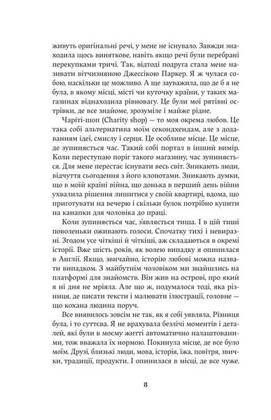 Мова речей 1032975 фото