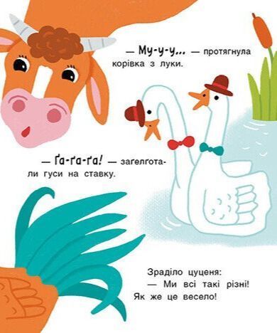 Історії на 7 хвилинок. Мені 1 рік 1033986 фото