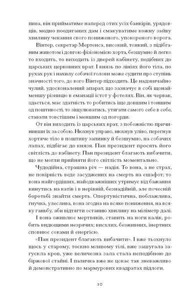 Сонячна машина 1032820 фото