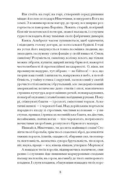 Сонячна машина 1032820 фото