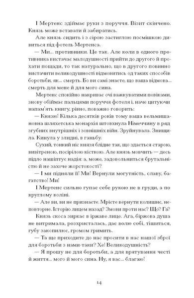 Сонячна машина 1032820 фото