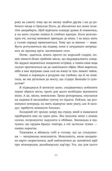 Трилогія любові. Форма любові 1033769 фото