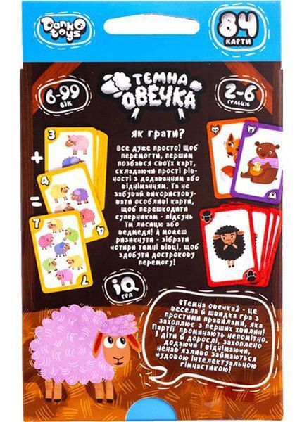 Настільна гра Danko Toys Темна Овечка (TO-01-01U) 1022940 фото