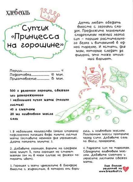Все мамы делают это. Полезный блокнот 162690 фото