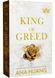King of Greed. Kings of Sin. Book 3 1026506 фото 1