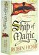 Ship of Magic. The Liveship Traders. Book 1 1026396 фото 1