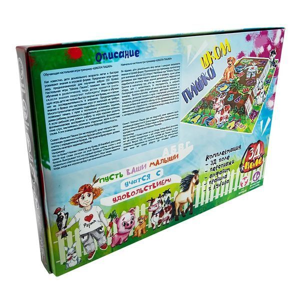 Настільна гра Школа Пашки (російська) (30208) Strateg 1001884 фото