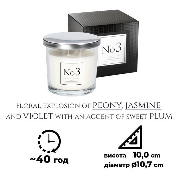 Ароматична свічка Bispol в скляному свічнику з металевою кришкою Premium Fragranced Candle №3 (snp100-003) 1016496 фото