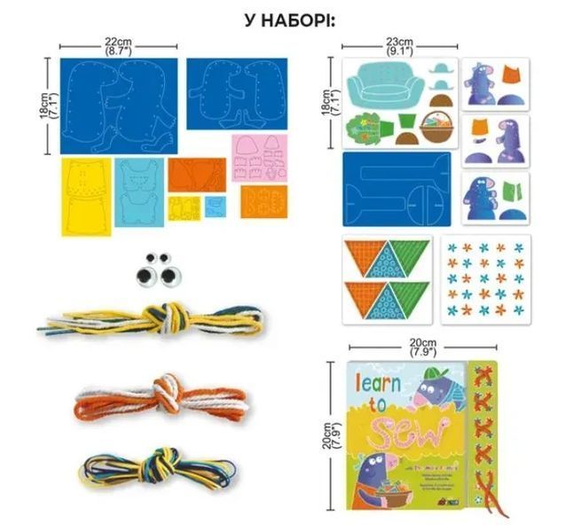Набір для творчості бокс для шиття Avenir Сімейка кротів CH201760 1014119 фото