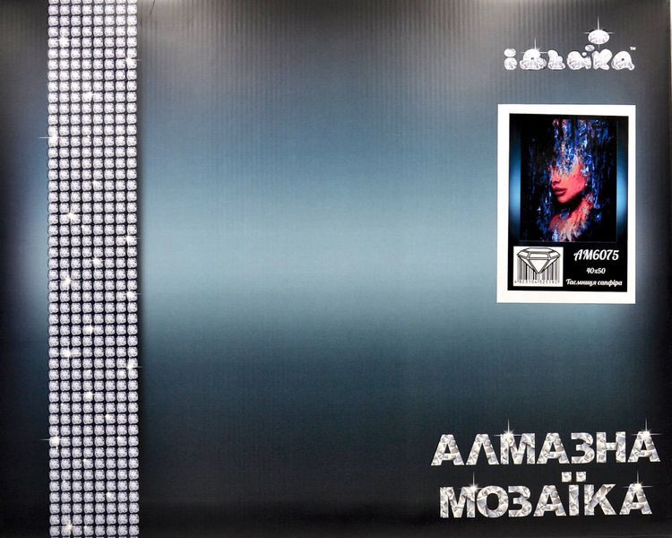 Алмазна мозаїка Таємниця сапфіра 40х50см 1006790 фото