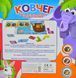 Настільна гра 'Ковчег' FunGame (UKB-B0042) 1007527 фото 2