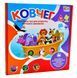 Настільна гра 'Ковчег' FunGame (UKB-B0042) 1007527 фото 1