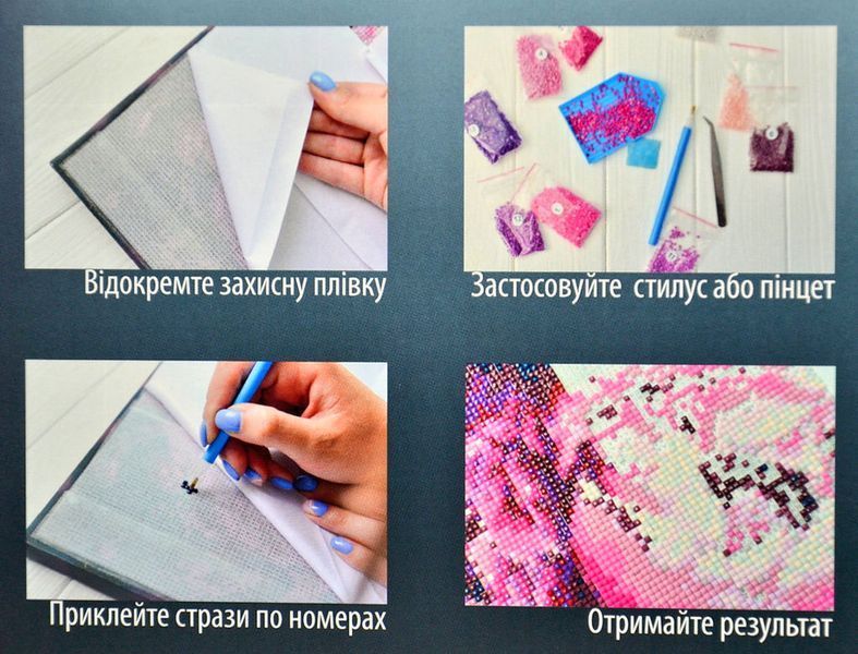 Алмазна мозаїка Таємниця сапфіра 40х50см 1006790 фото