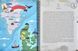 Адвент-календар Путівник святкової навколосвітки. Книжка-карта-квест 1012818 фото 10